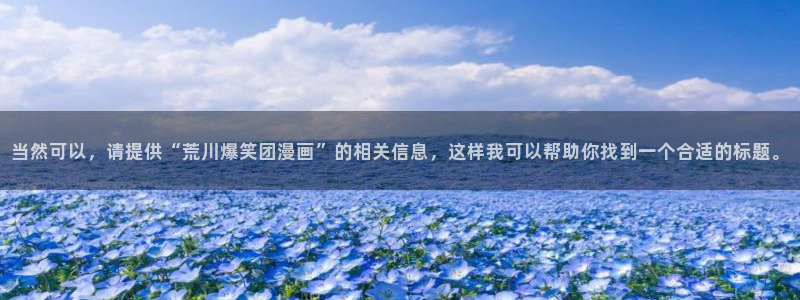 汗汗漫画首页yy