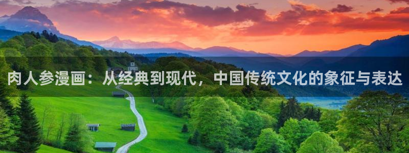 汗汗漫画大全首页
