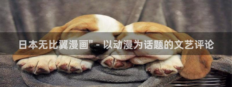 歪歪歪汗汗漫画