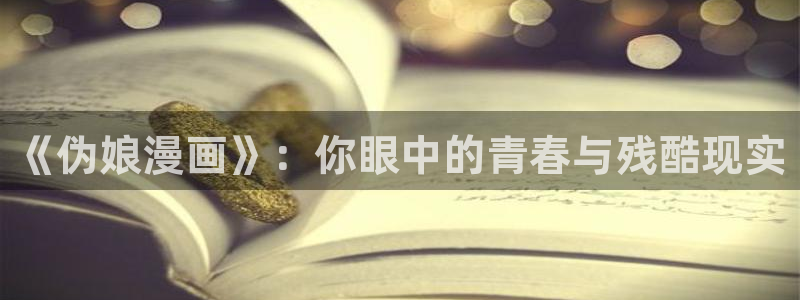 羞羞漫画汗汗漫画入口