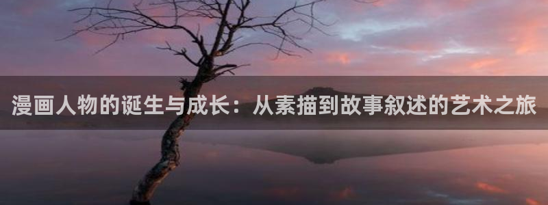 汗汗漫画弱点