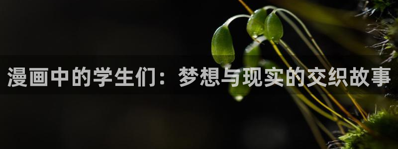 歪歪漫画sss汗汗漫画在线阅读