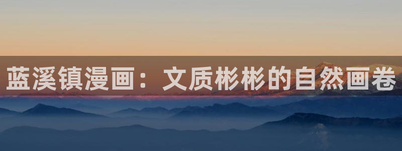 汗汗漫画免费登录页面看漫画下拉式