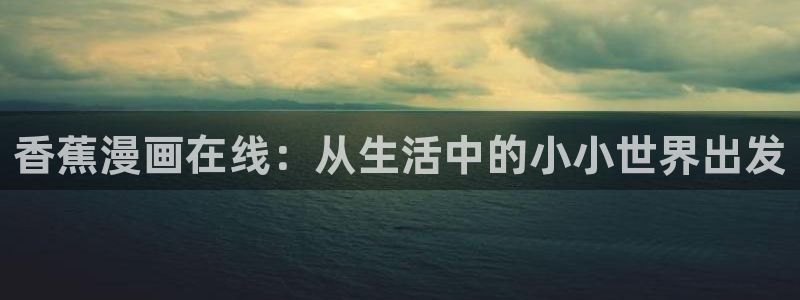 羞羞歪歪汗汗漫画sss