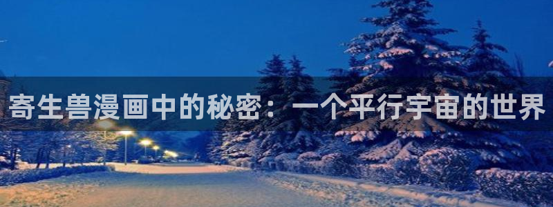 汗汗漫画首页入口
