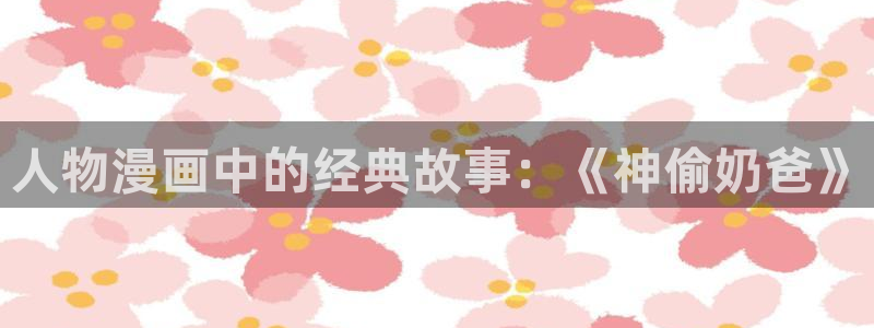 歪歪汗汗漫画sss下拉