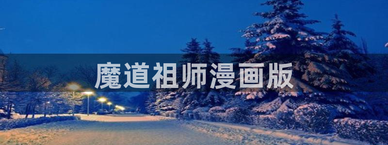 汗汗漫画免费下拉式