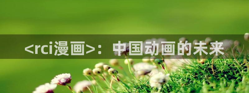 汗汗漫画免费漫画弹窗入口