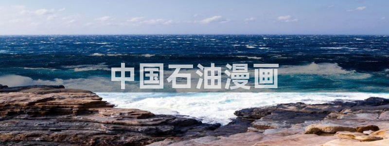 妖精动漫汗汗漫画