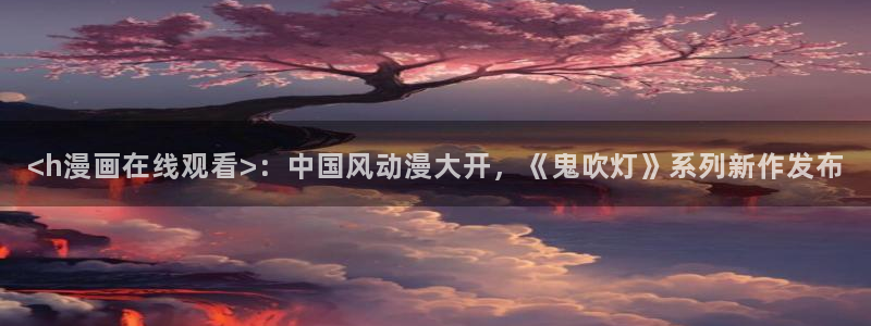 汗汗漫画在线观看免费高清在线观