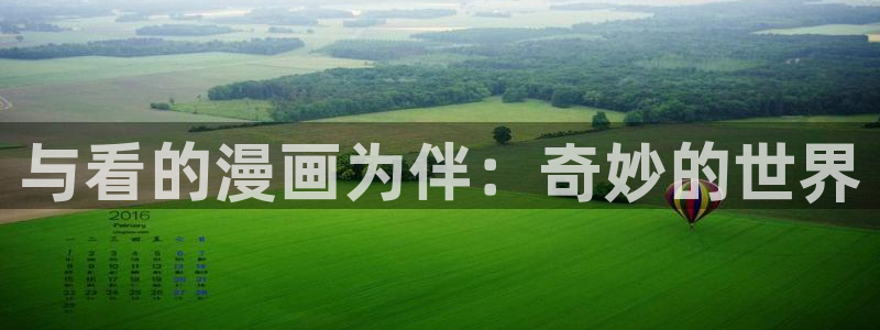 汗汗漫画在线观