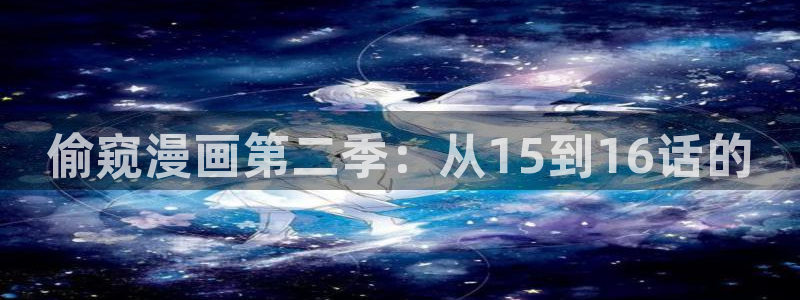 汗汗漫画网官