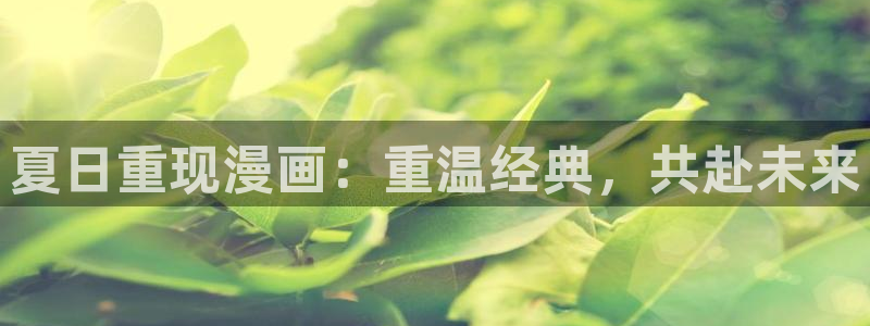 汗汗漫画在线进入