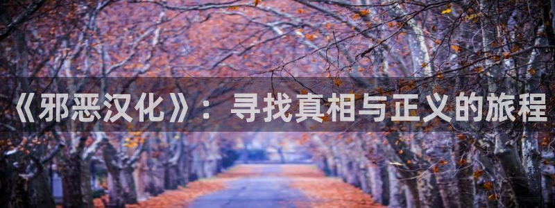 汗汗漫画sss在线观看