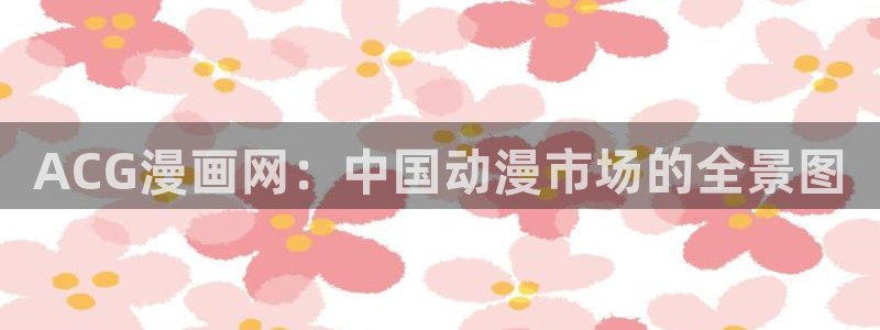 汗汗漫画免费登录入口界面