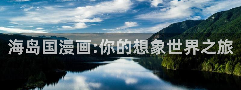 韩国无遮挡免费漫画汗汗漫画