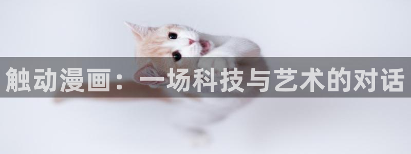 汗汗漫画在线阅读页面漫画入口页面破解版苹果漫画大全