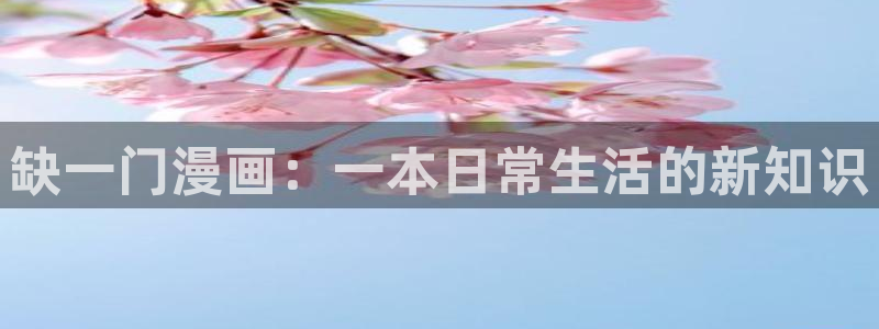汗汗漫画 漫画