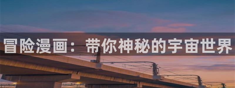 免费看汗汗漫画