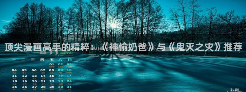 歪歪汗汗漫画网