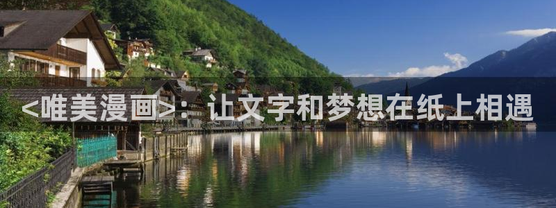 嗟嗟嗟的汗汗漫画免费阅读下拉式