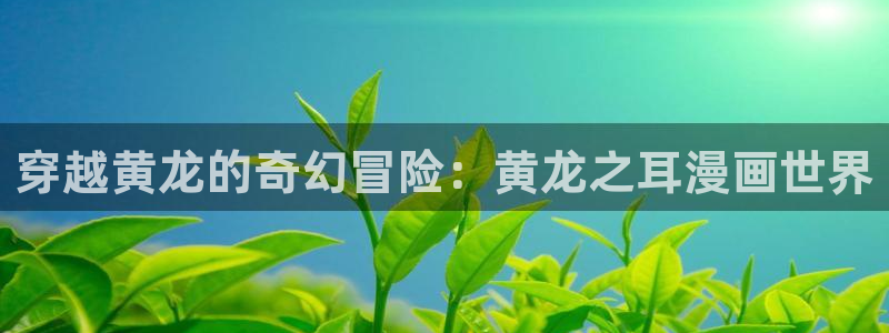 韩漫汗汗漫画