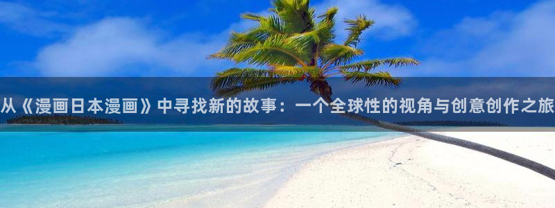 汗汗漫画在线阅读免费版