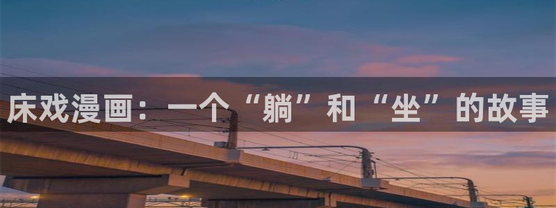 汗汗漫画在线看漫画