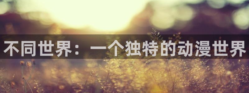 羞羞漫画成人汗汗漫画嘿嘿漫画